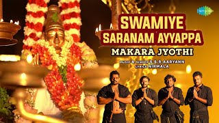 Swamiye Saranam Ayyappa