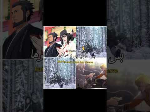 فـكـرتــ@ـي♡||يستحقو نهايه افضل💔 #هيناتا #نطالب_بطرد_الاوتاكو_لليابان #naruto #ناروتو #ايتاش #هيناتا