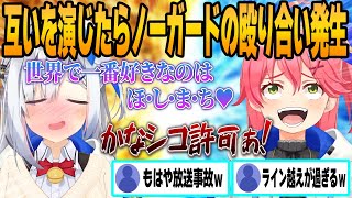 【ホロライブ切り抜き】互いのラジコン配信にてライン越え発言を連発し好き放題暴れるみこちとかなたん【ホロライブ/切り抜き/天音かなた/さくらみこ/尾丸ポルカ/沙花叉クロヱ】