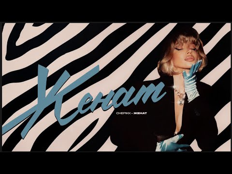 Chepikk in Deutschland | Kontramarka.de