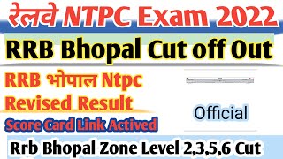 RRB Bhopal zone का भी Revised Result आ गया है | All Level cut off in Bhopal zone  Out Officially |