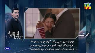 Download lagu Aap Ki Izzat - Episode 06 Teaser | 31 July 2026  [ Urwa Hocane & Ahsan Khan ] - HUM TV mp3