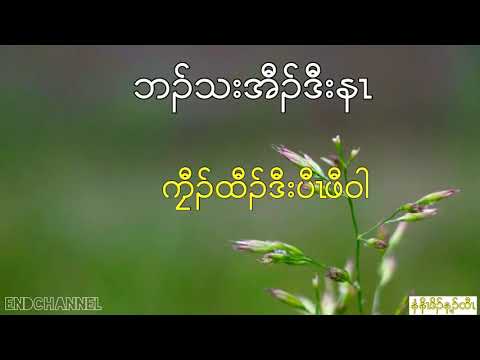 Karen Song ( WANT TO EAT TOGETHER ) @EhNenoDoh