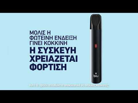 NEO blu 2.0  How to Charge