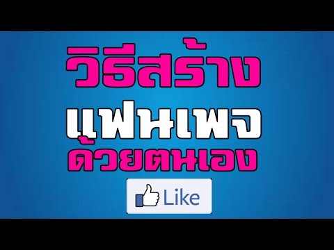 Как увеличить половой член минетом วิธีการเพิ่ม damashnih สมาชิก