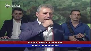 ΕΔΩ ΘΕΣΣΑΛΙΑ ΕΔΩ ΕΛΛΑΔΑ 22 10 2017