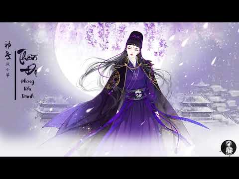 Thần Độ (神度) - Phong Tiểu Tranh