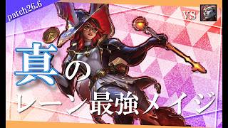 【オーロラ】レーンが強すぎてガチで目ん玉飛び出ます。【解説動画】