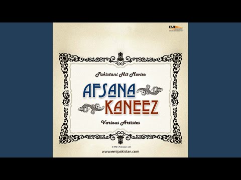 Ghair Ki Baaton Ka Aakhir