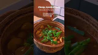 #easydinner #mumlife #cheapdinner #chickenstew #britishfood #moneysaving #food #feedthefamily
