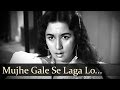 Mujhe Gale Se Laga Lo Lyrics - Aaj Aur Kal