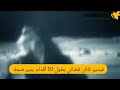 شاهد: ظهور كائن فضائي بطول 10 أقدام في #البرازيل..