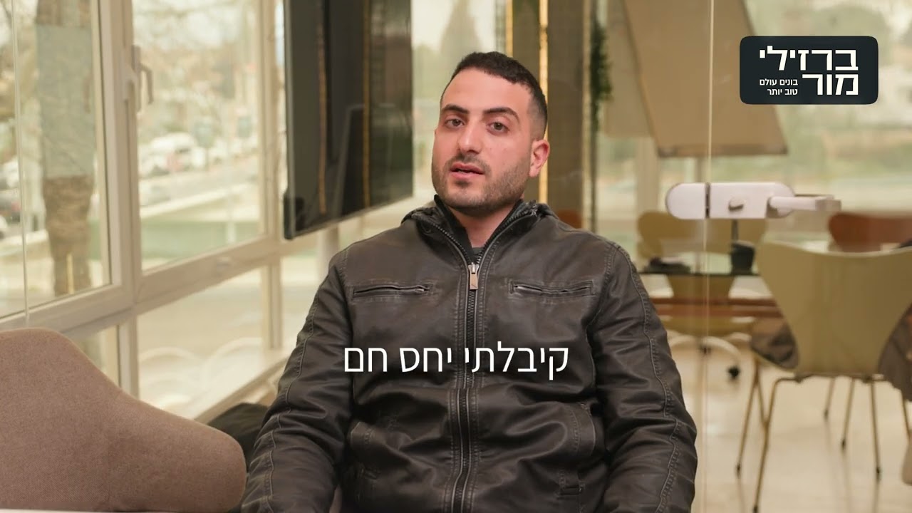 המלצת לקוח 2