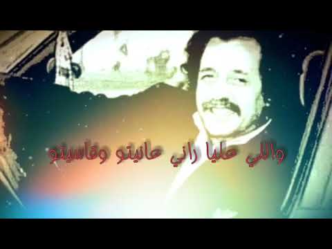 محمد السوسدي صبر ايوب