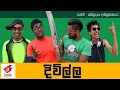 divilla-wasthi-productions-08-09-2017
