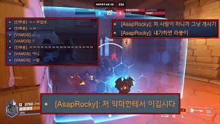 술래잡기의 악마