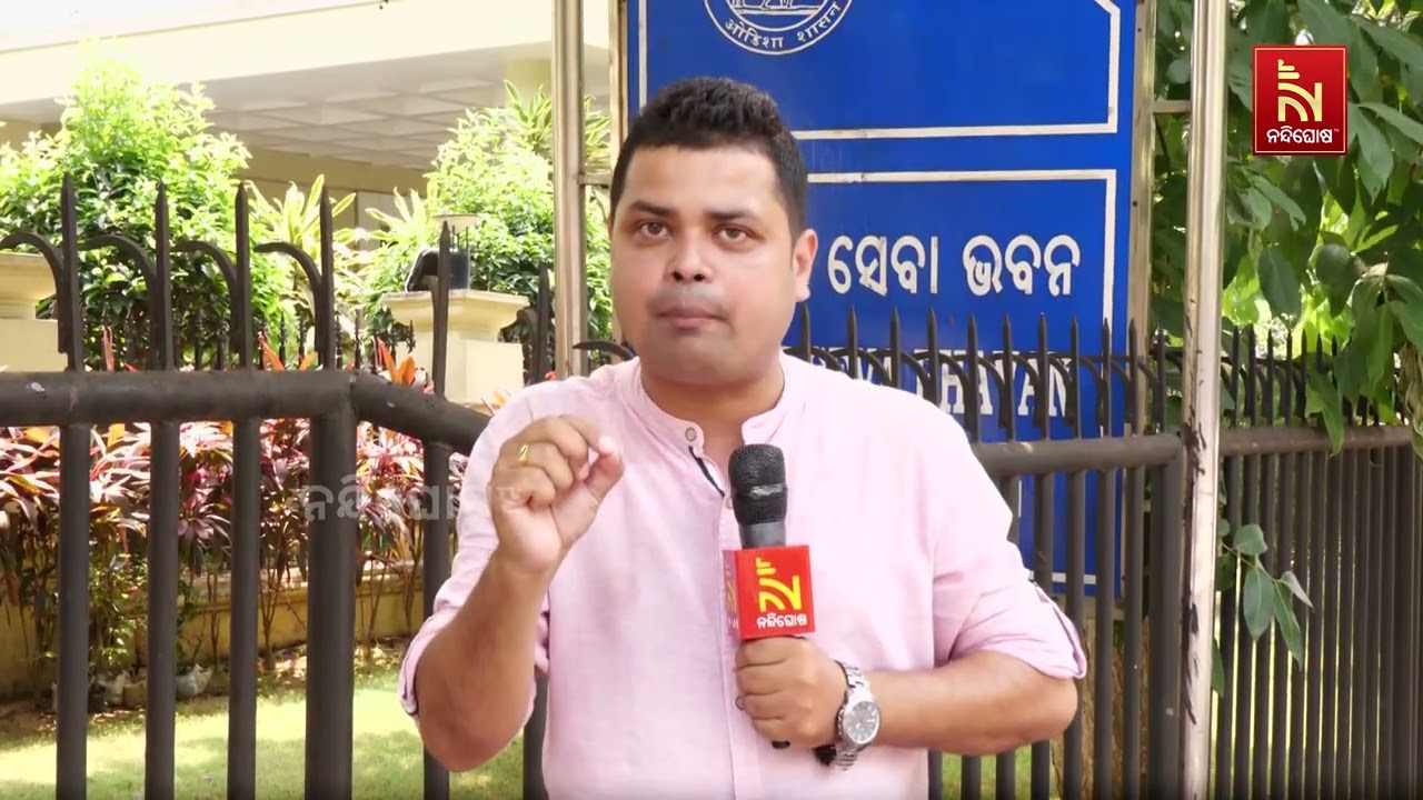 ପୋଲିସକୁ ଏବେ ରାଜଧାନୀବାସୀଙ୍କ ସୁରକ୍ଷା ଚିନ୍ତା ; ଆପାର୍ଟମ?