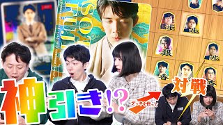 棋士がデジタルカードに!? A級棋士の正直な感想は…