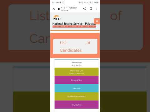 How to download roll no slip from NTS website | #NTS #NTS_rollno
