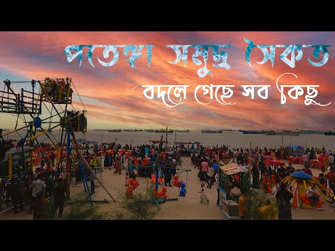 Patenga Sea Beach 2022  | পতেঙ্গা সমুদ্র সৈকত চট্টগ্রাম  || 𝐀𝐧𝐚𝐬 𝐌𝐚𝐡𝐛𝐮𝐛