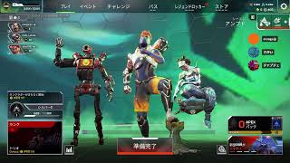 [APEX] ロングボウ再評価路線ある w/ あちゃん