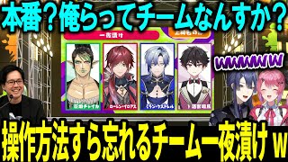 【#にじイカ祭り2025】インタビューで口裏合わせたボケが上手くいって大喜びするチーム一夜漬けw【にじさんじ/切り抜き/チャイカ/ローレン/ミラン/酒寄颯馬】