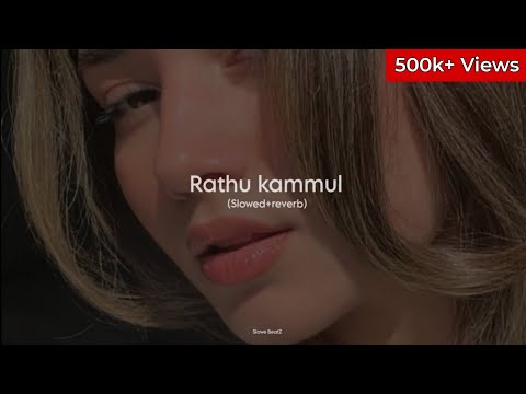 Rathu kammul |මගෙ ශ්‍රීයාවී අඩමානයෙන් බලන (Slowed+reverb)