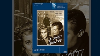 Белые ночи (1957)