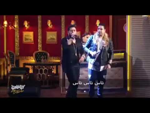 مهرجان ناس فريق الدخلاويه فى برنامج ابله فاهيتا 20