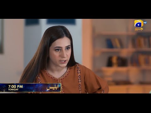 Iblees | Starting from Tonight | Daily at 7:00 PM Only on Har Pal Geo