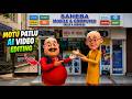 Motu Patlu Shop Promotion AI Video Editing Trending Motu Patlu Reels Editing