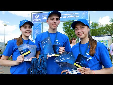 Фестиваль «Вытокi» пройдёт в Мозыре видео