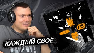 Медиа рецензия