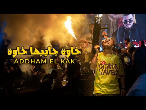 Jaafar Haidar 📸 and 2 more