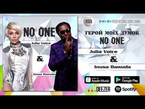 Юлия Войс ft. Inusa Dawuda - Герой моїх думок (No One) [AUDIO]