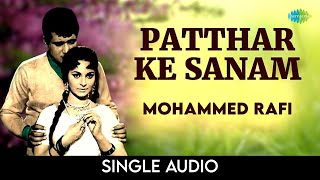 Download lagu Pathar Ke Sanam | Manoj Kumar | Mumtaz | Mohammed Rafi mp3 Download lagu Pathar Ke Sanam | Manoj Kumar | Mumtaz | Mohammed Rafi mp3