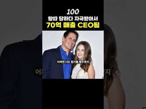8조원 자산가를 갖고 노는 19살 CEO 👧🏻