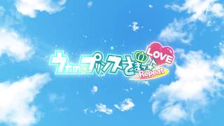 Uta no * Prince-sama Repeat LOVE for Nintendo Switch video 1