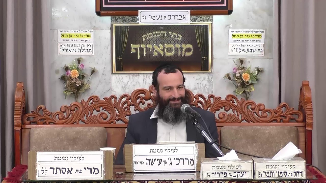 בית הכנסת מוסאיוף  שידור חי • יום שלישי כ' חשוון תשפ'ו