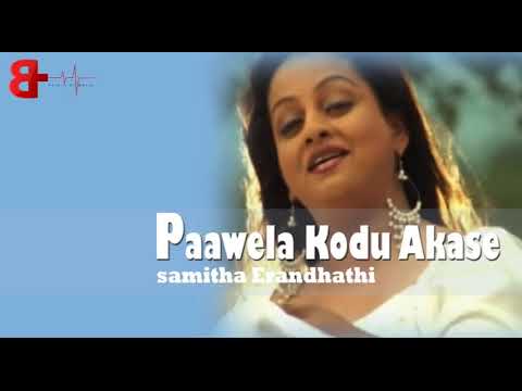 Pawela Kodu Akase   පාවෙලා කෝඩු ආකාසේ   Samitha Erandathi Mudunkotuwa