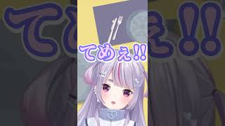 猫と喧嘩するミミたや【#兎咲ミミ /#ぶいすぽ切り抜き 】#shorts