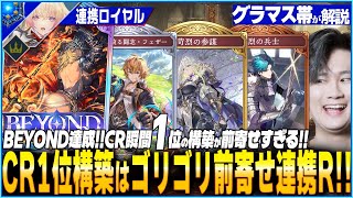 おもろいカードピン刺しのロイヤルが最高だった！