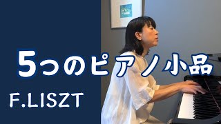 Download lagu 5つのピアノ小品・フランツ リスト　／　5Klavierstucke   ・Franz Liszt   S.192　R.60 mp3