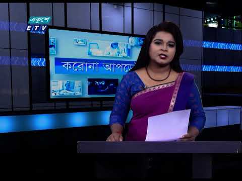 Corona Virus Update || 01 Pm ||22 November 2020 || ETV News