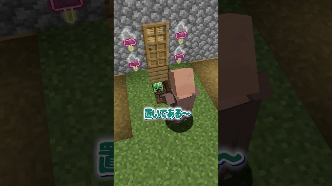 イタズラされたから倍返し【まいくら・マインクラフト】