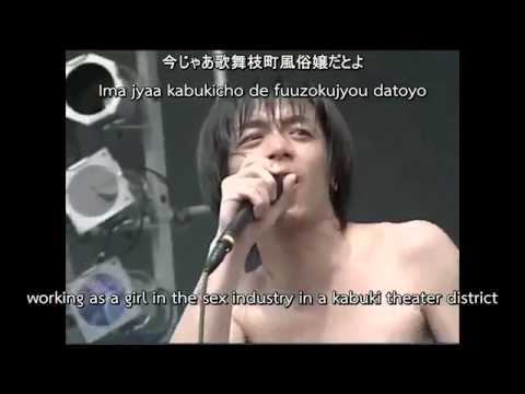 銀杏BOYZ - 青春時代 (Springtime of Youth) LIVE 2004 [ENG SUB]