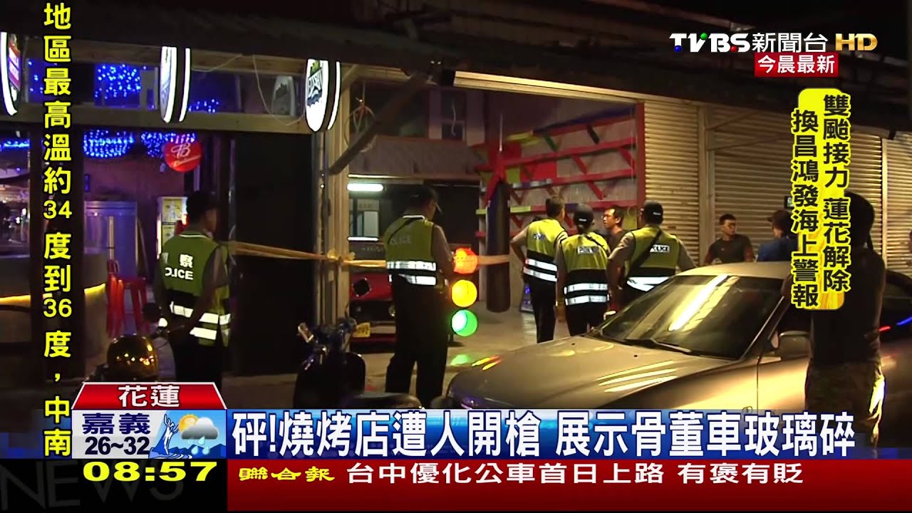 砰!燒烤店遭人開槍 展示骨董車玻璃碎
