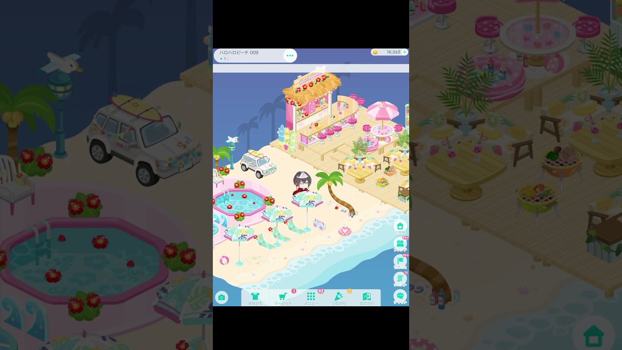 ピグパ都市伝説「誰かいるの」#ピグパ #都市伝説 #ネタ