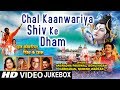 Chal Kaanwariya Shiv Ke Dham I Hindi Movie Songs I Full Video Songs Juke Box