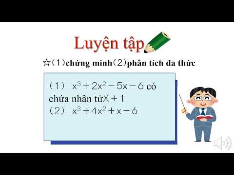 高２＿高次方程式＿因数定理 （ベトナム語版）